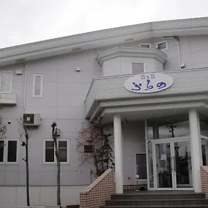 Furano B&B Bed & Breakfast