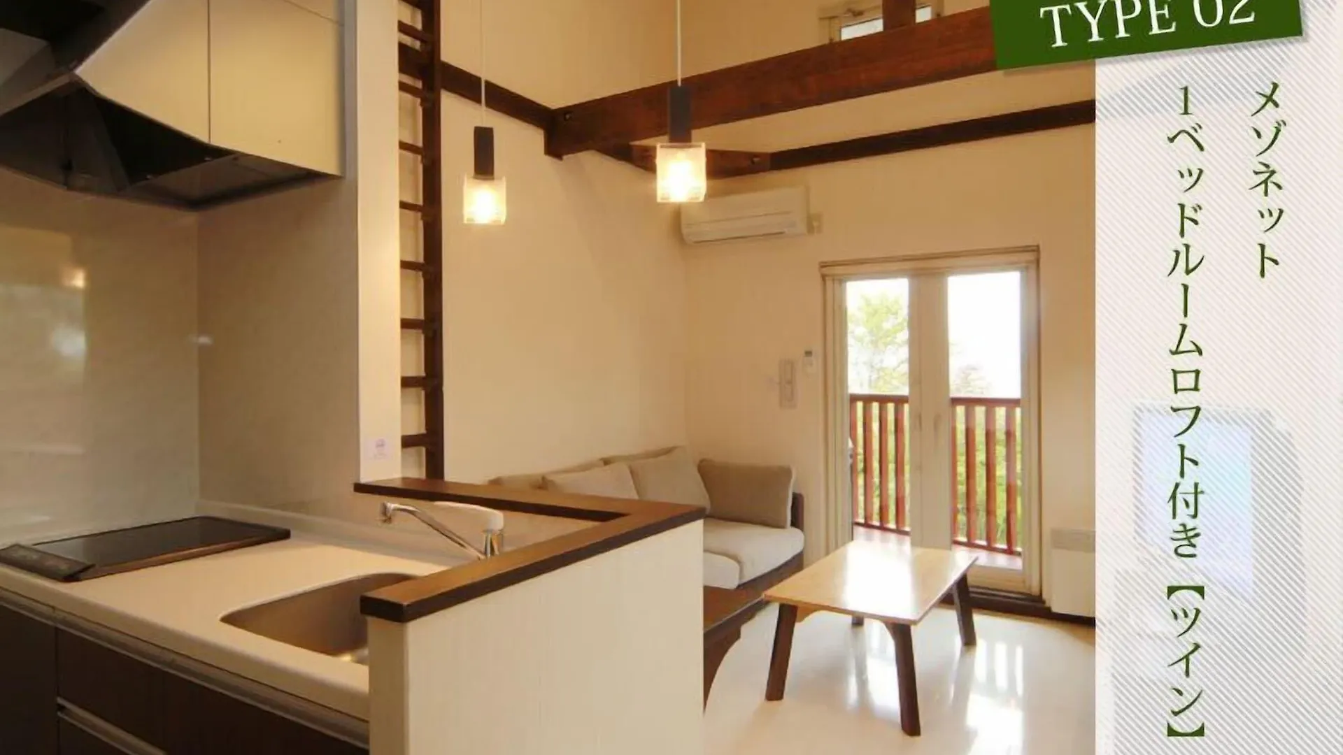 Chalet Fuyuri Furano 2*,  Japan